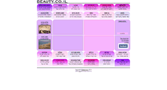Desktop Screenshot of beauty.co.il